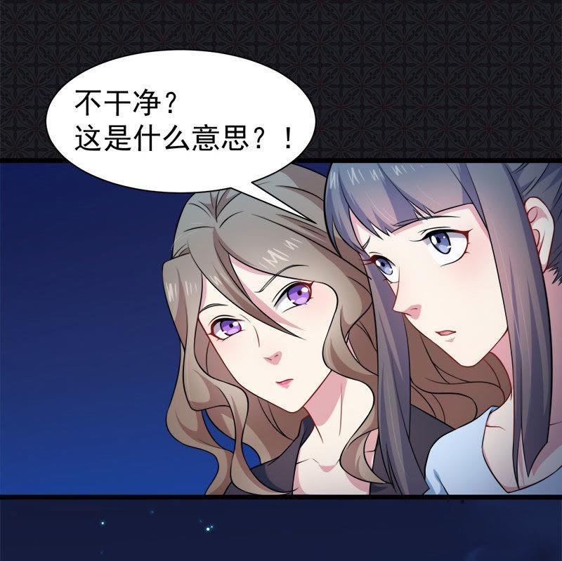 第45话 道士叶霜(1/2)-第45话