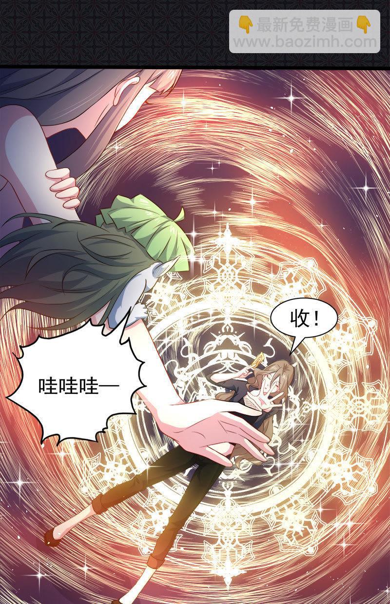 第45话 道士叶霜(1/2)-第45话