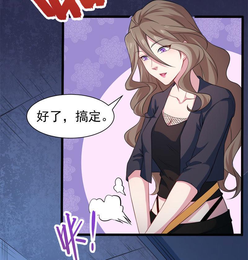 第45话 道士叶霜(1/2)-第45话