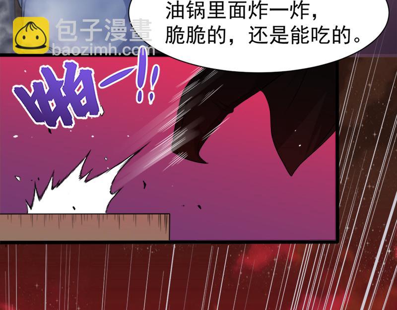 第47话 合力除妖（上）(1/2)-第47话