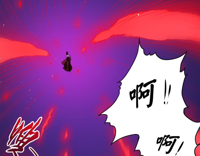 第47话 合力除妖（上）(1/2)-第47话