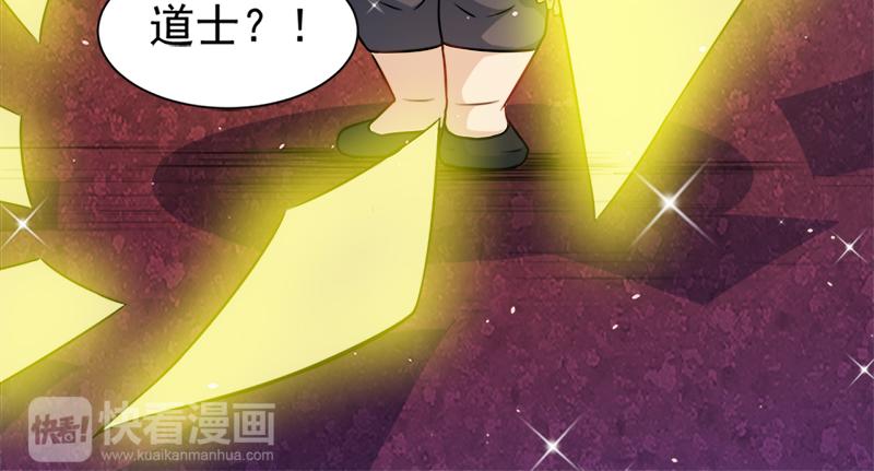 第47话 合力除妖（上）(1/2)-第47话