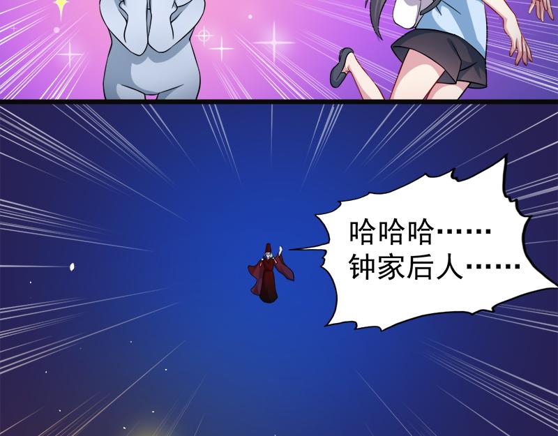 第47话 合力除妖（上）(1/2)-第47话