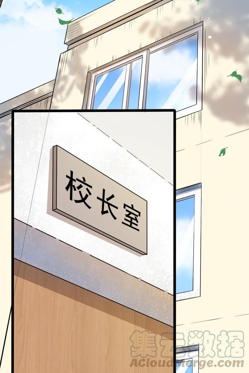 第48话 有人失踪-第49话