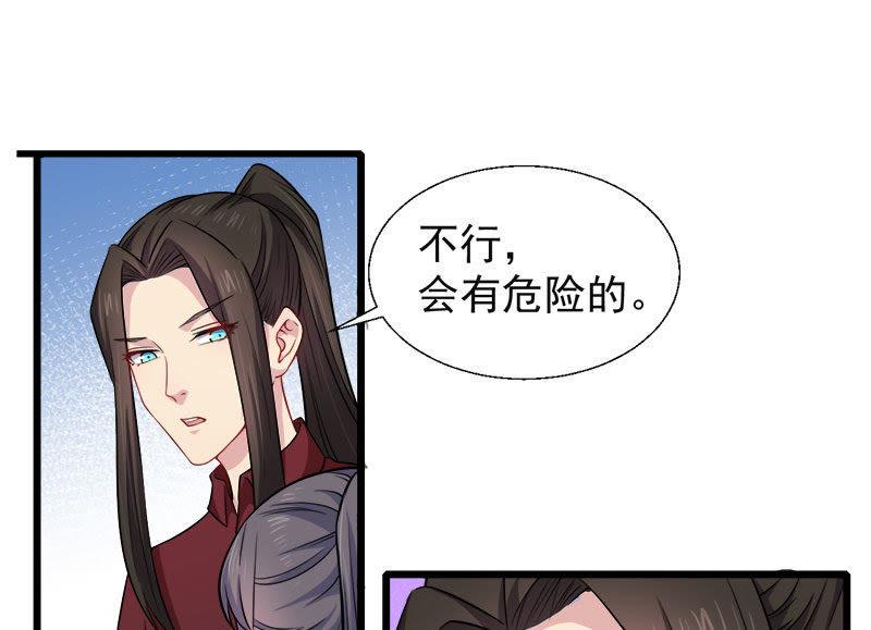 第48话 有人失踪-第49话
