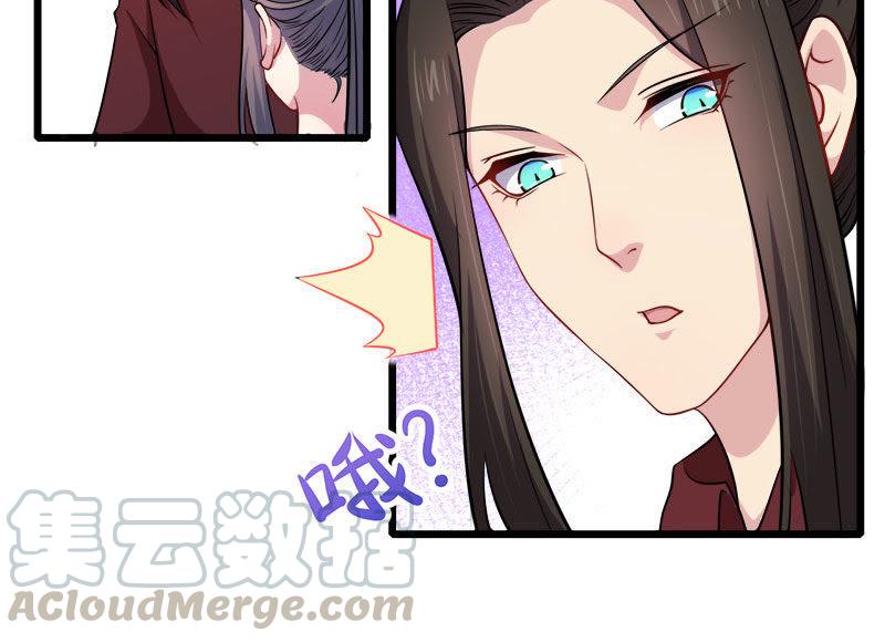 第48话 有人失踪-第49话