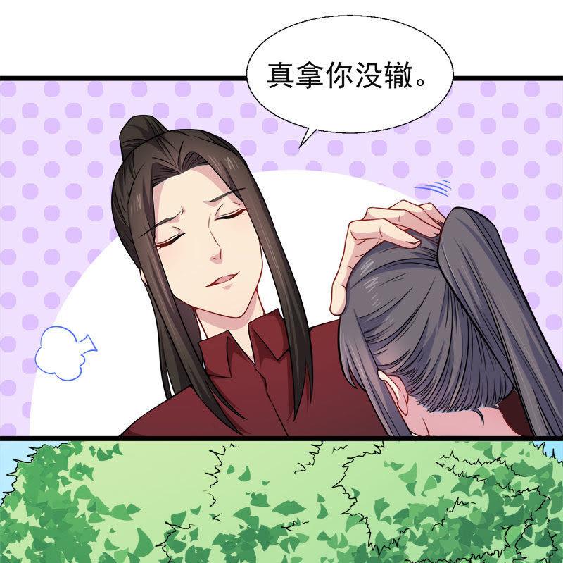 第48话 有人失踪-第49话