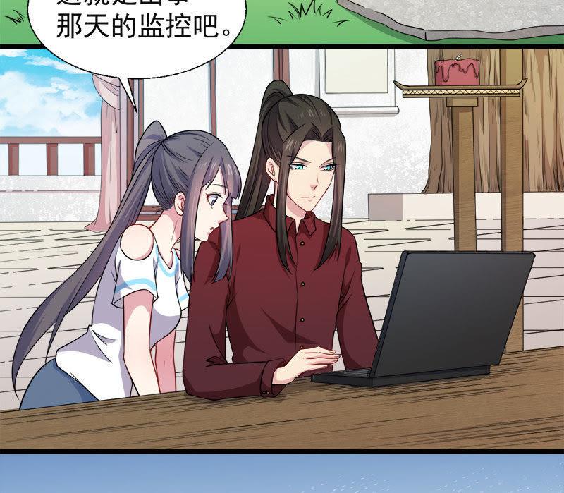 第48话 有人失踪-第49话
