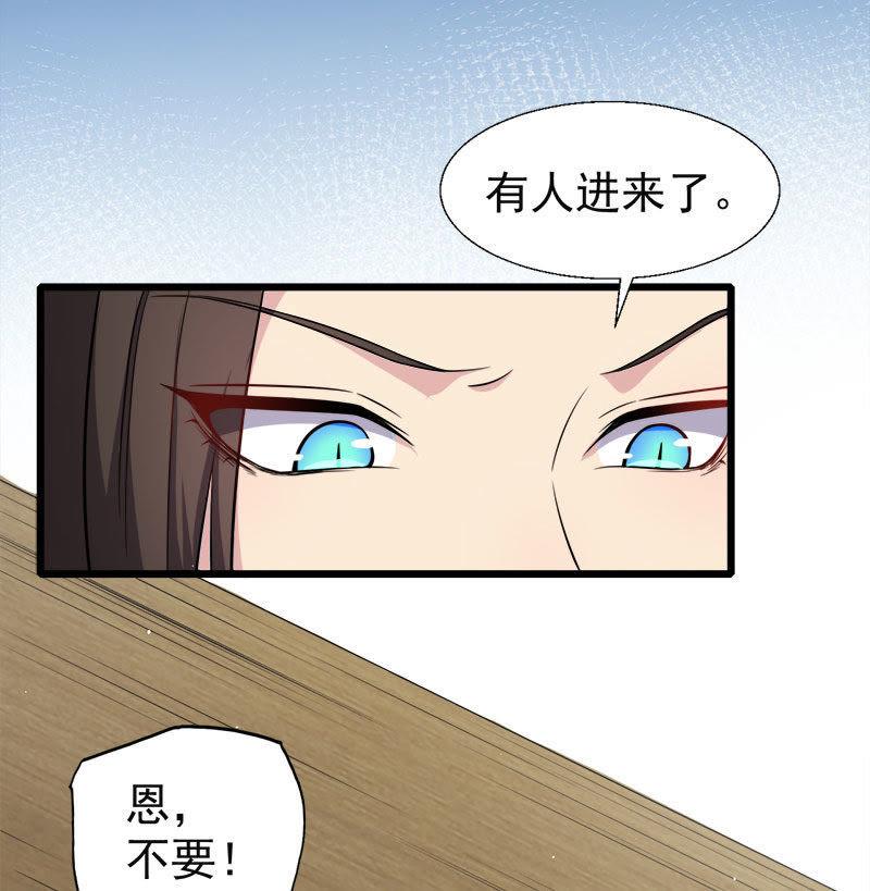 第48话 有人失踪-第49话