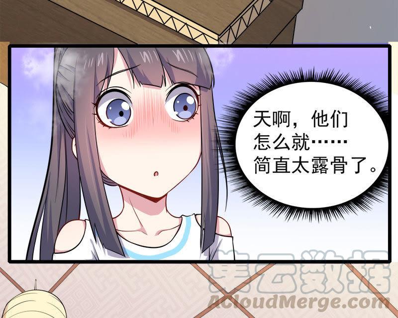 第48话 有人失踪-第49话