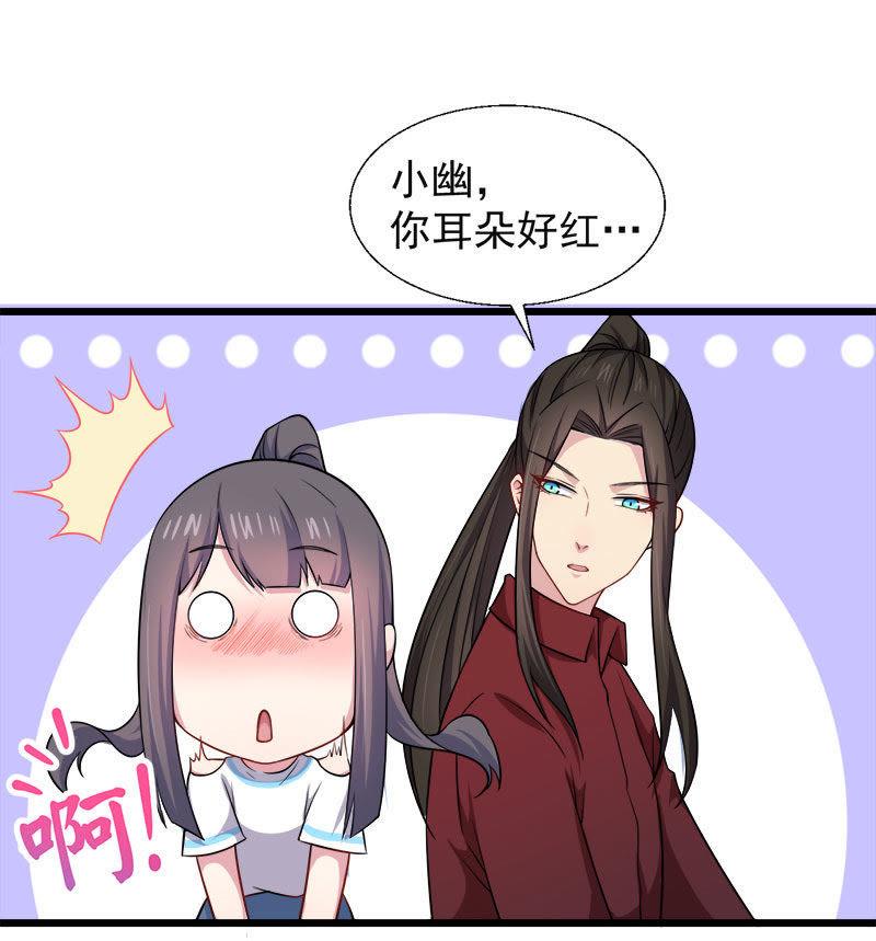 第48话 有人失踪-第49话