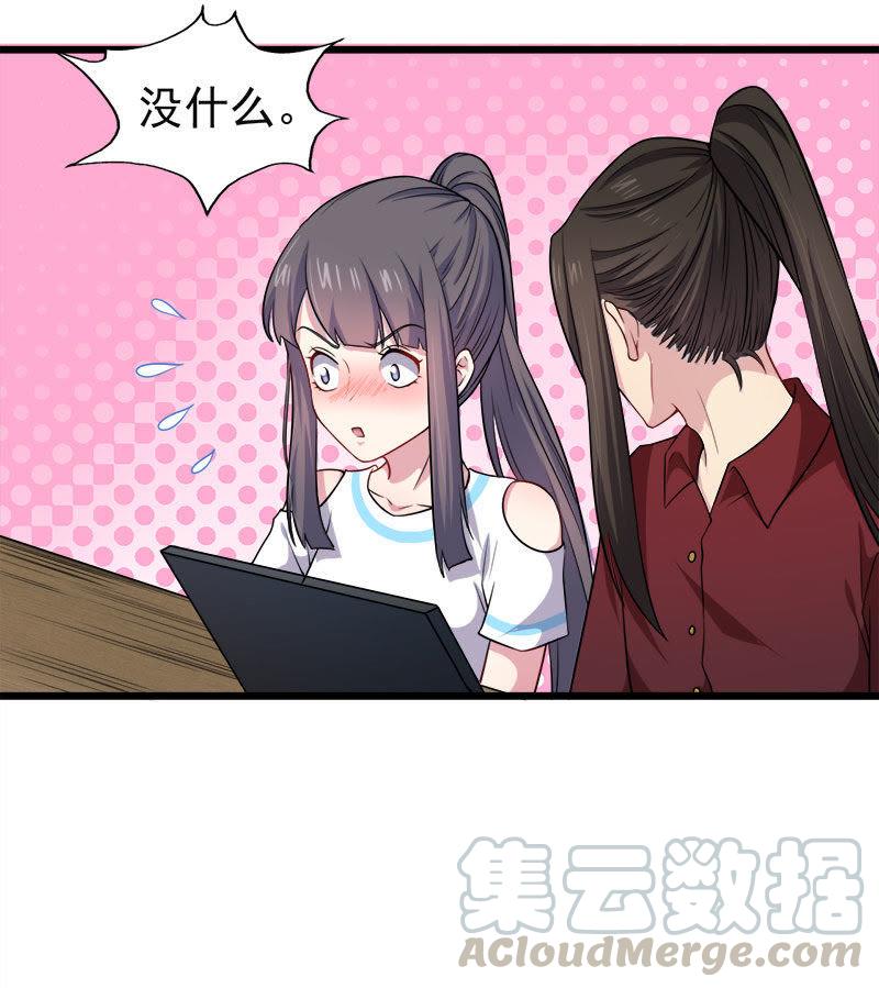 第48话 有人失踪-第49话