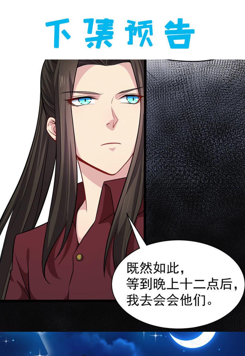 第48话 有人失踪-第49话