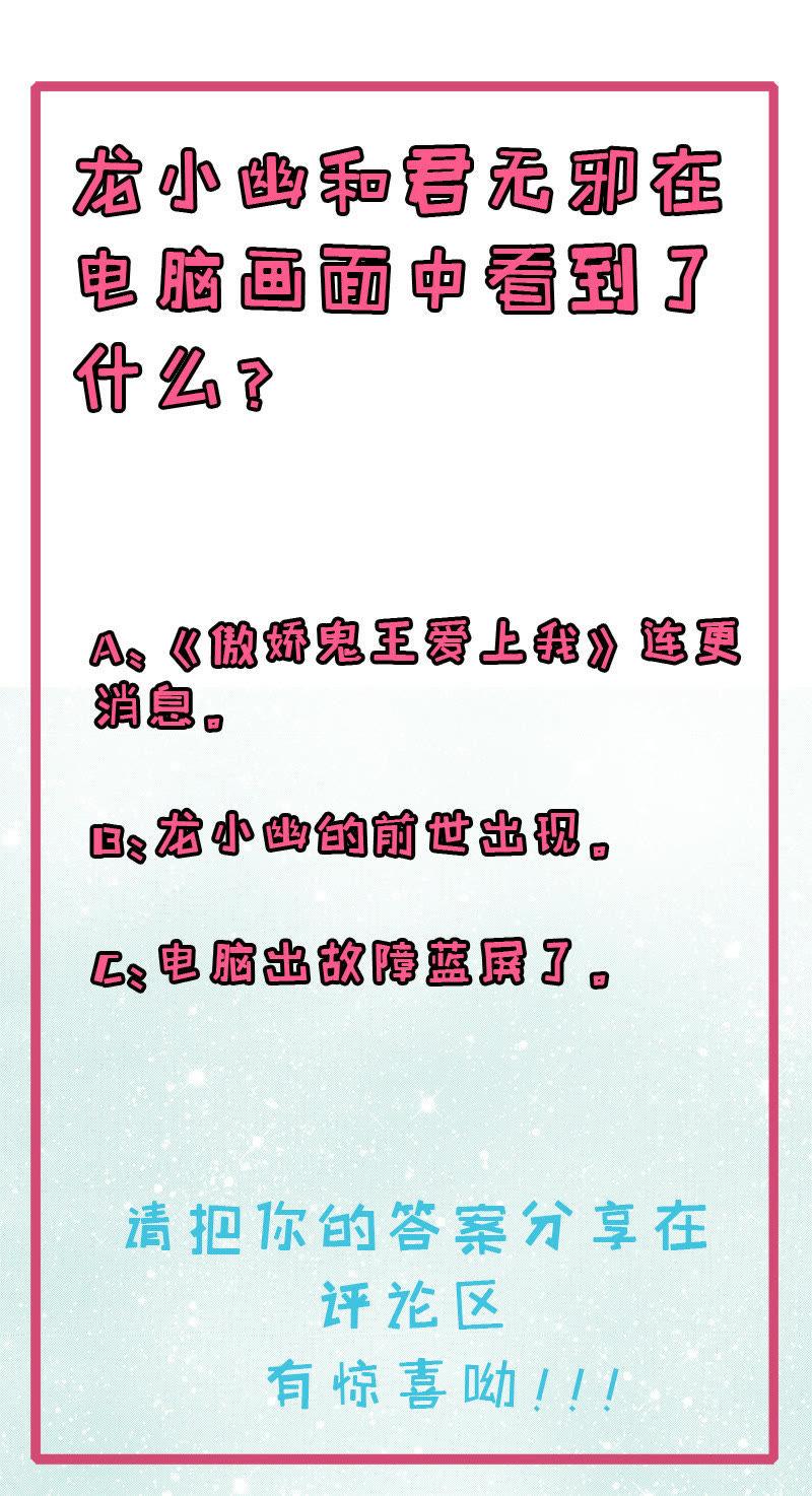 第48话 有人失踪-第49话