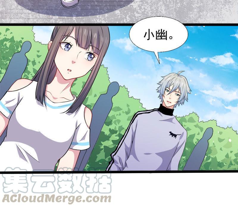 第48话 有人失踪-第49话