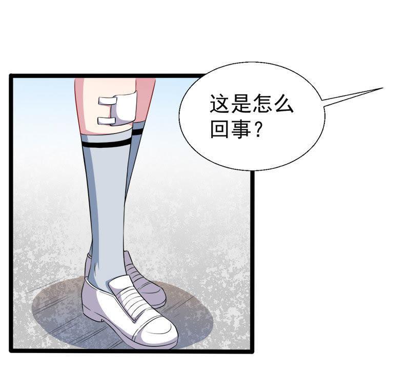 第48话 有人失踪-第49话