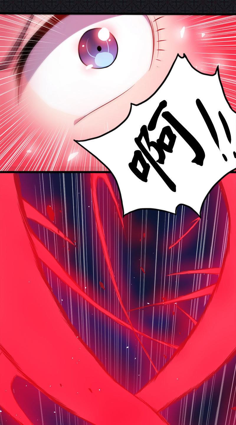 第50话 雍州幻境-第51话
