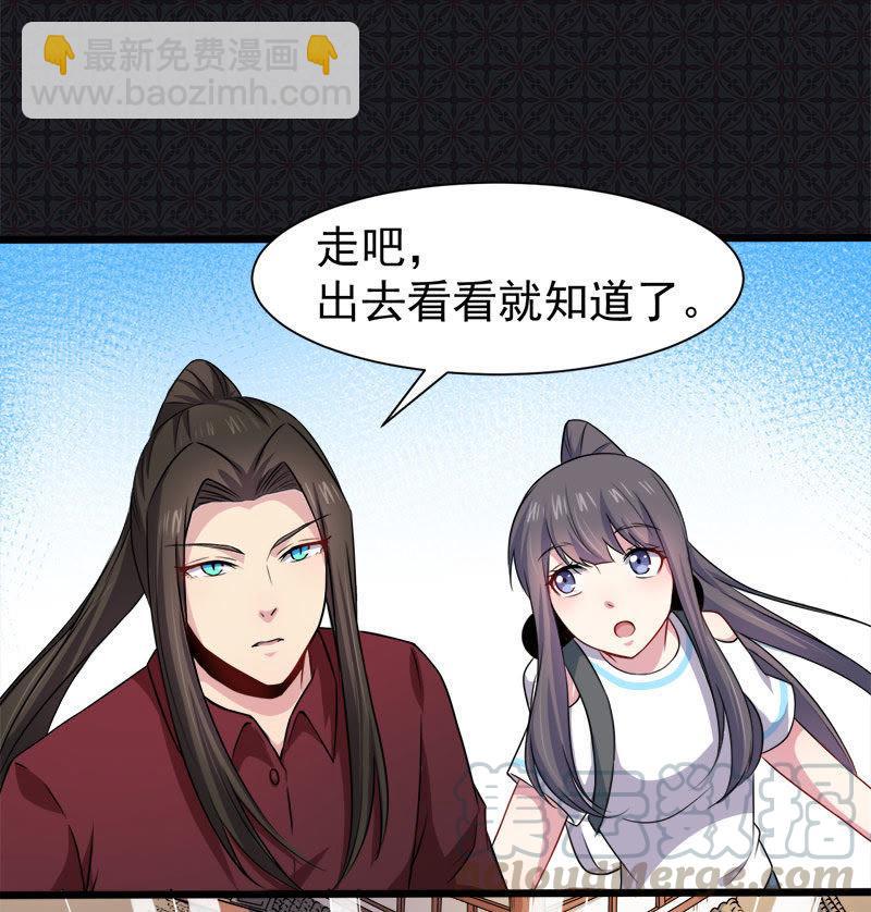 第50话 雍州幻境-第51话