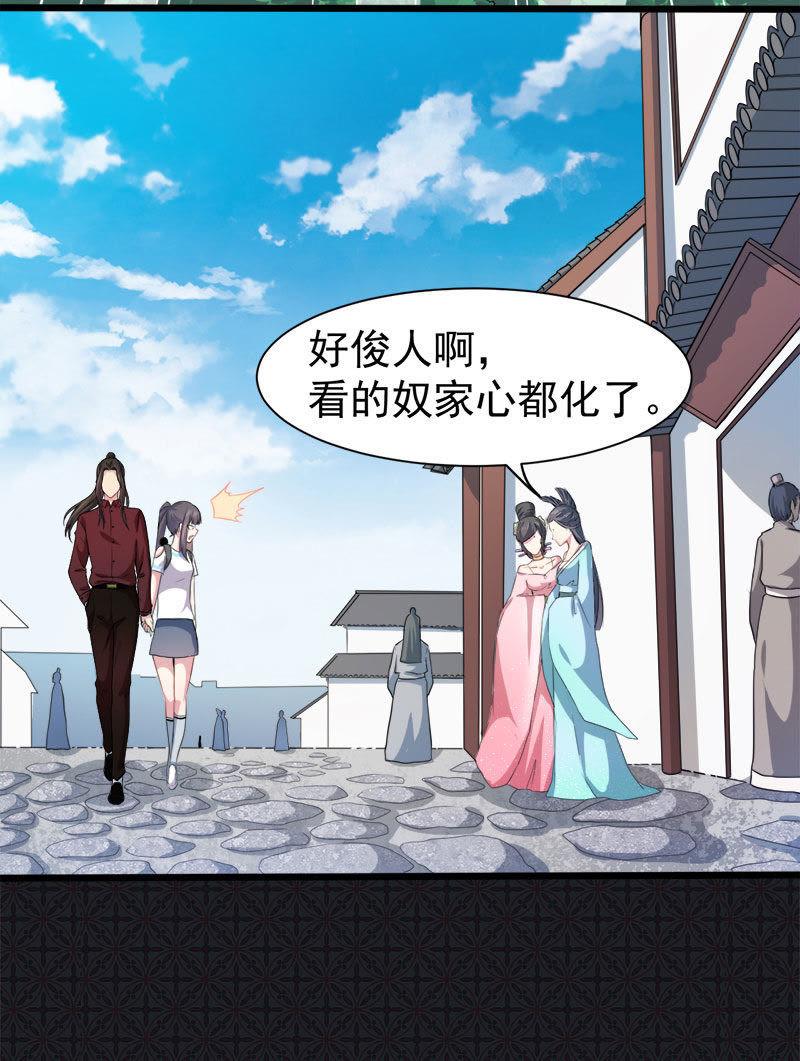 第50话 雍州幻境-第51话