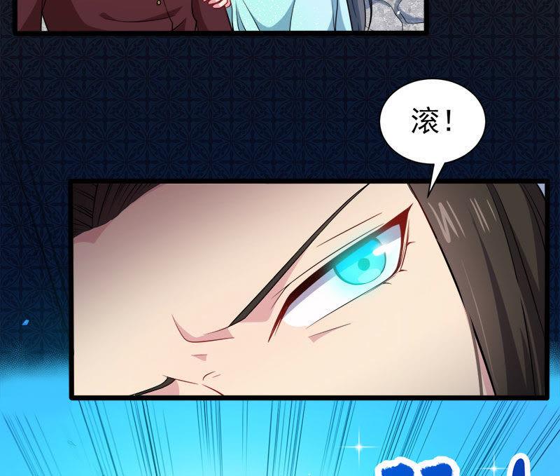 第50话 雍州幻境-第51话