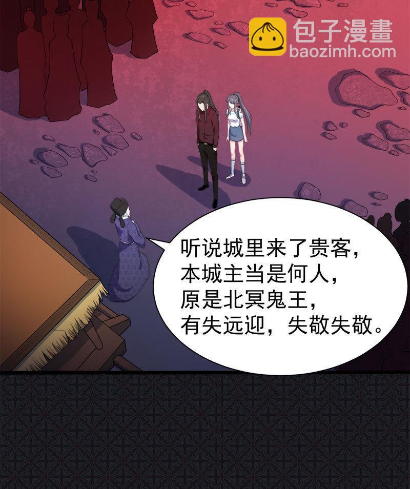 第50话 雍州幻境-第51话