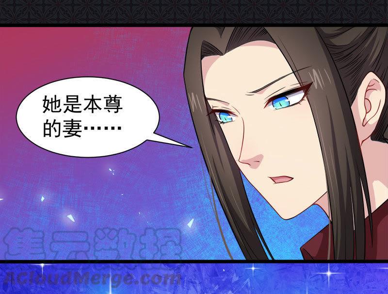 第50话 雍州幻境-第51话