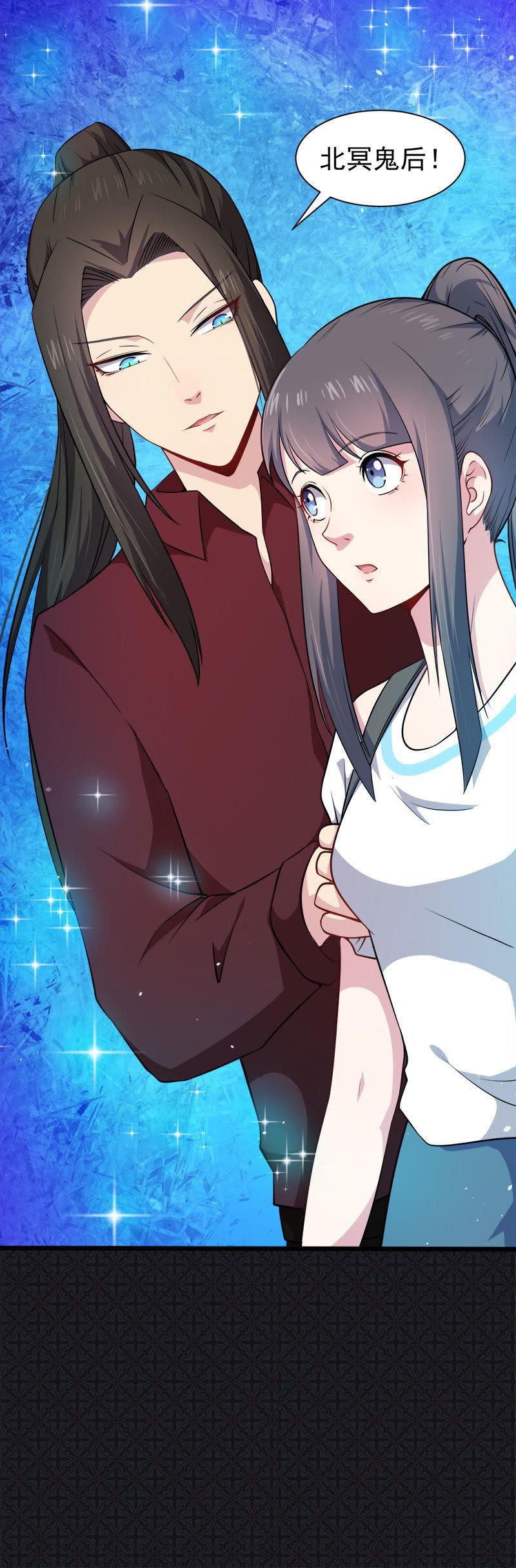 第50话 雍州幻境-第51话