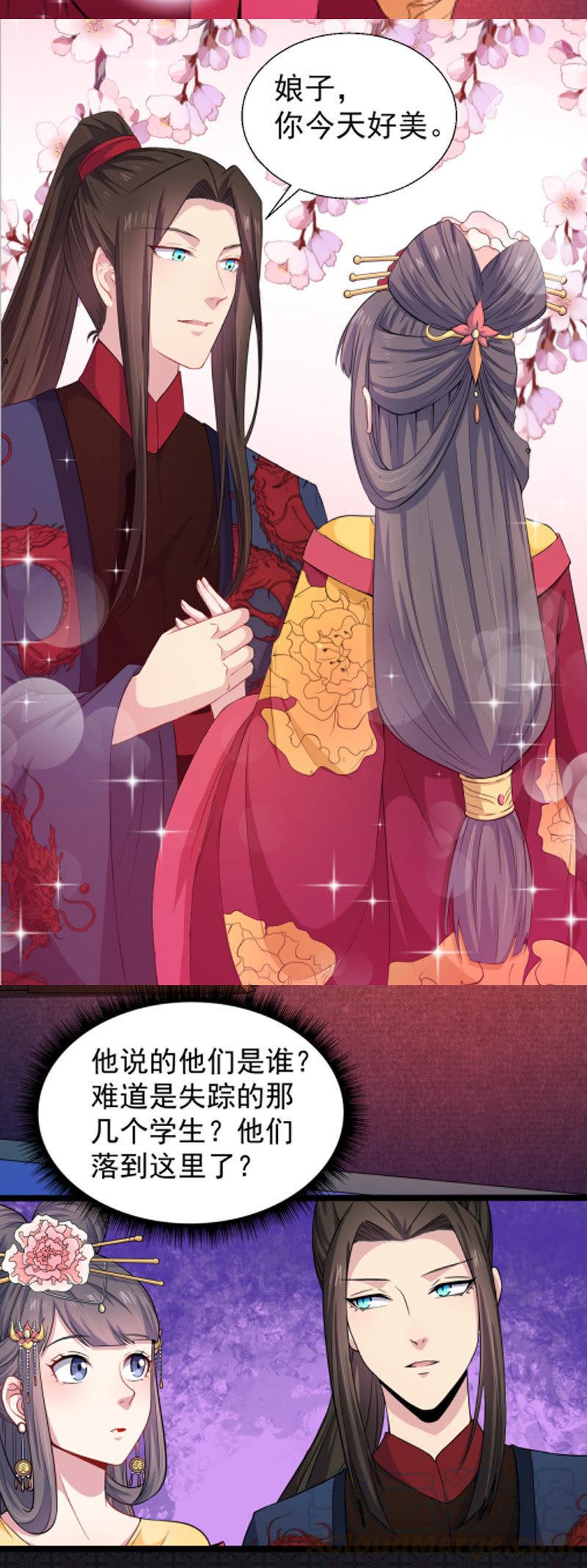 第50话 雍州幻境-第51话
