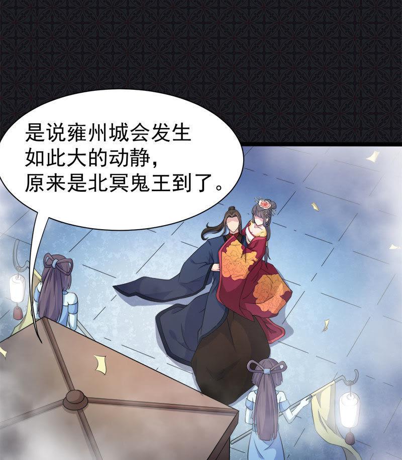 第54话 君无邪，我爱你-第55话