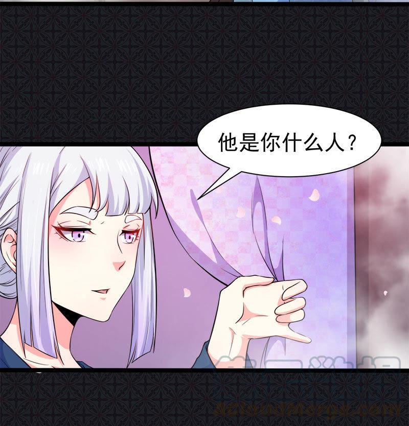 第54话 君无邪，我爱你-第55话