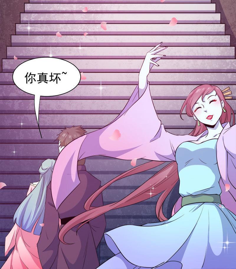 第54话 君无邪，我爱你-第55话