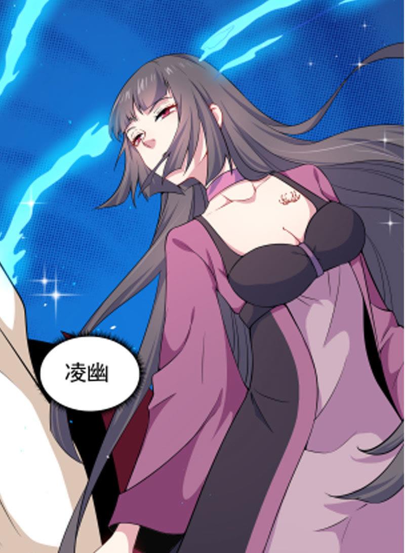 第54话 君无邪，我爱你-第55话