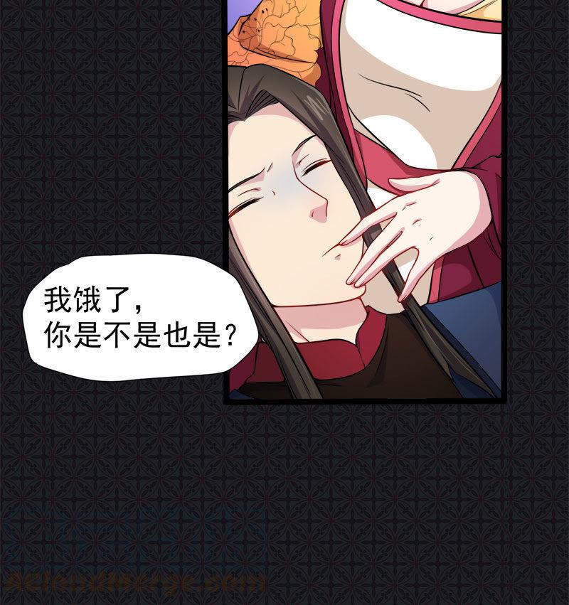 第54话 君无邪，我爱你-第55话