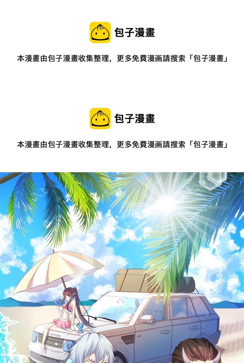 第56话 前世？(1/2)-第57话