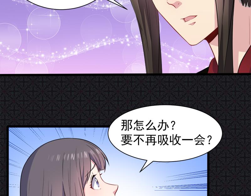 第56话 前世？(1/2)-第57话
