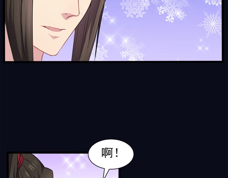 第56话 前世？(1/2)-第57话