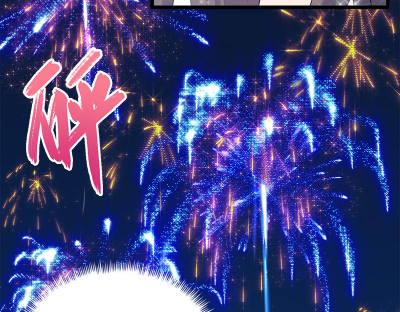 第56话 前世？(1/2)-第57话