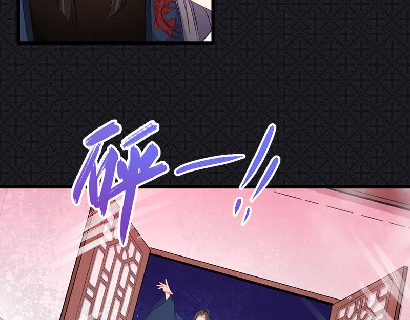 第56话 前世？(1/2)-第57话