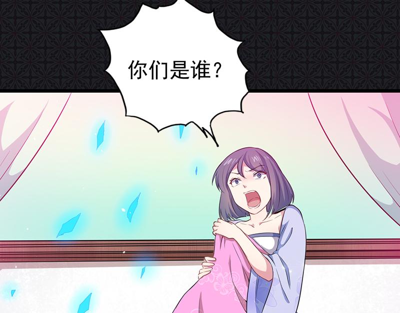 第56话 前世？(1/2)-第57话