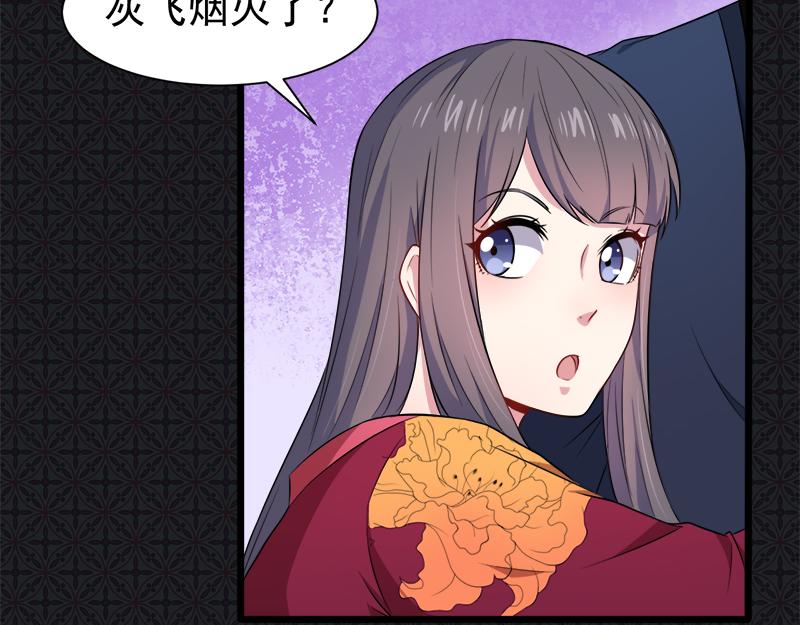 第56话 前世？(1/2)-第57话