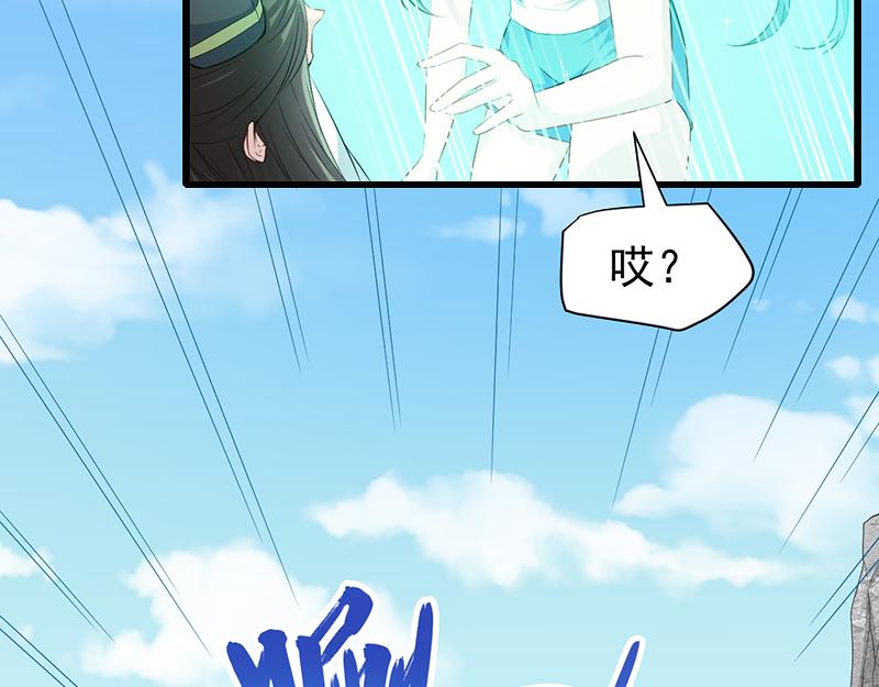 第58话 前世纠葛（下）(1/2)-第59话