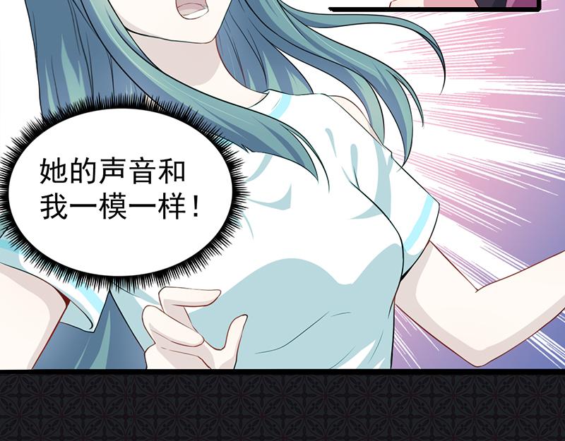 第58话 前世纠葛（下）(1/2)-第59话