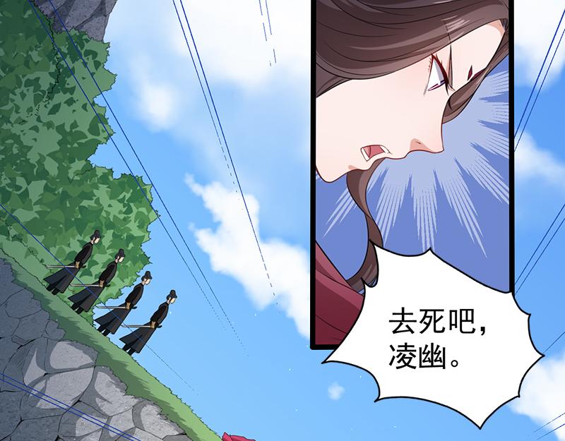 第58话 前世纠葛（下）(1/2)-第59话