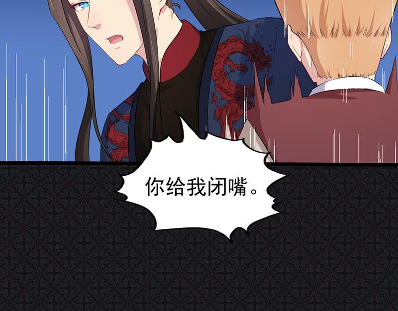 第58话 前世纠葛（下）(1/2)-第59话