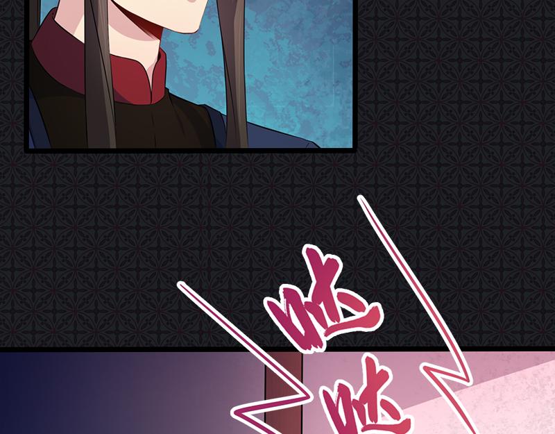 第58话 前世纠葛（下）(1/2)-第59话