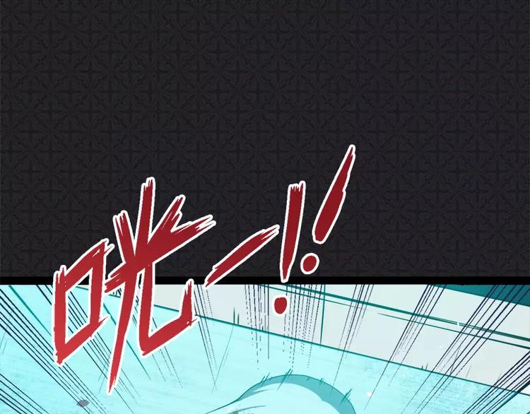 第7话 娘子，你脸红了(1/2)-第7话
