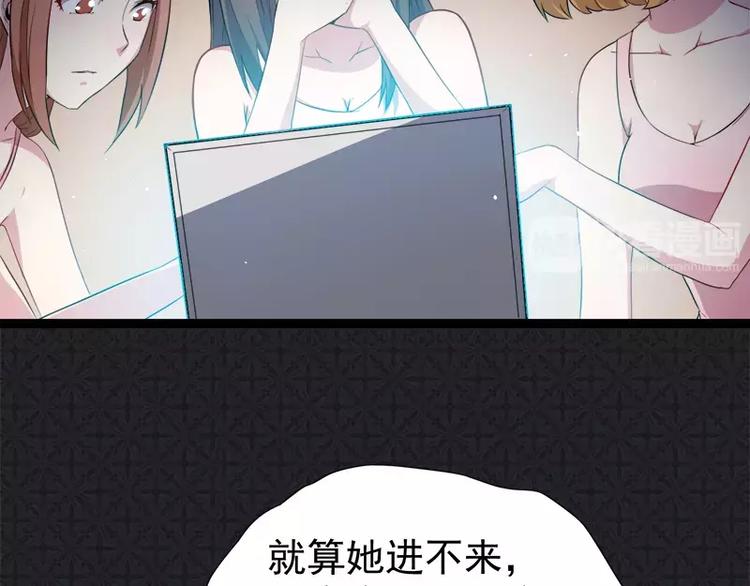 第7话 娘子，你脸红了(1/2)-第7话