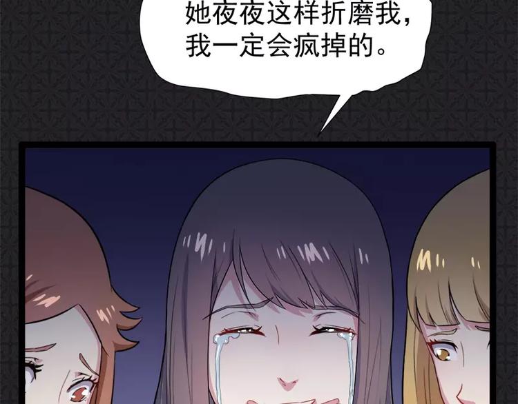 第7话 娘子，你脸红了(1/2)-第7话