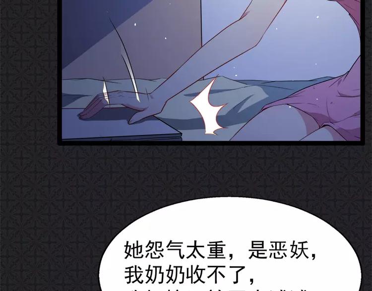 第7话 娘子，你脸红了(1/2)-第7话