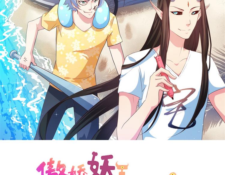 第7话 娘子，你脸红了(1/2)-第7话